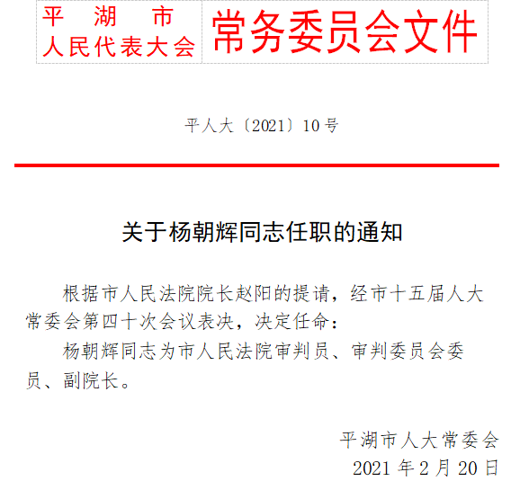 2025年1月13日 第22页