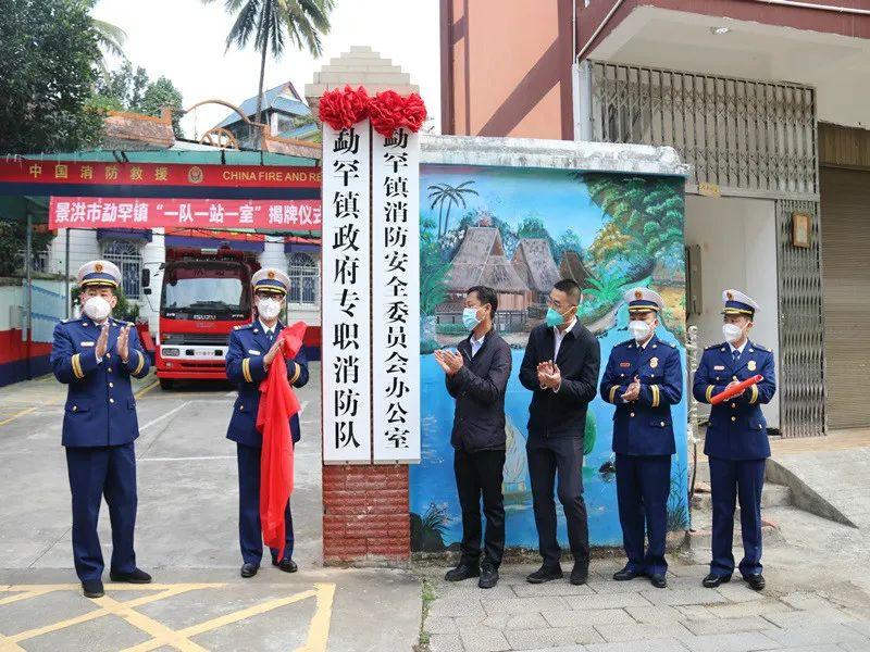 西双版纳傣族自治州市财政局最新动态报道