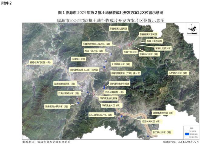 临海市发展和改革局发展规划展望，未来蓝图揭秘