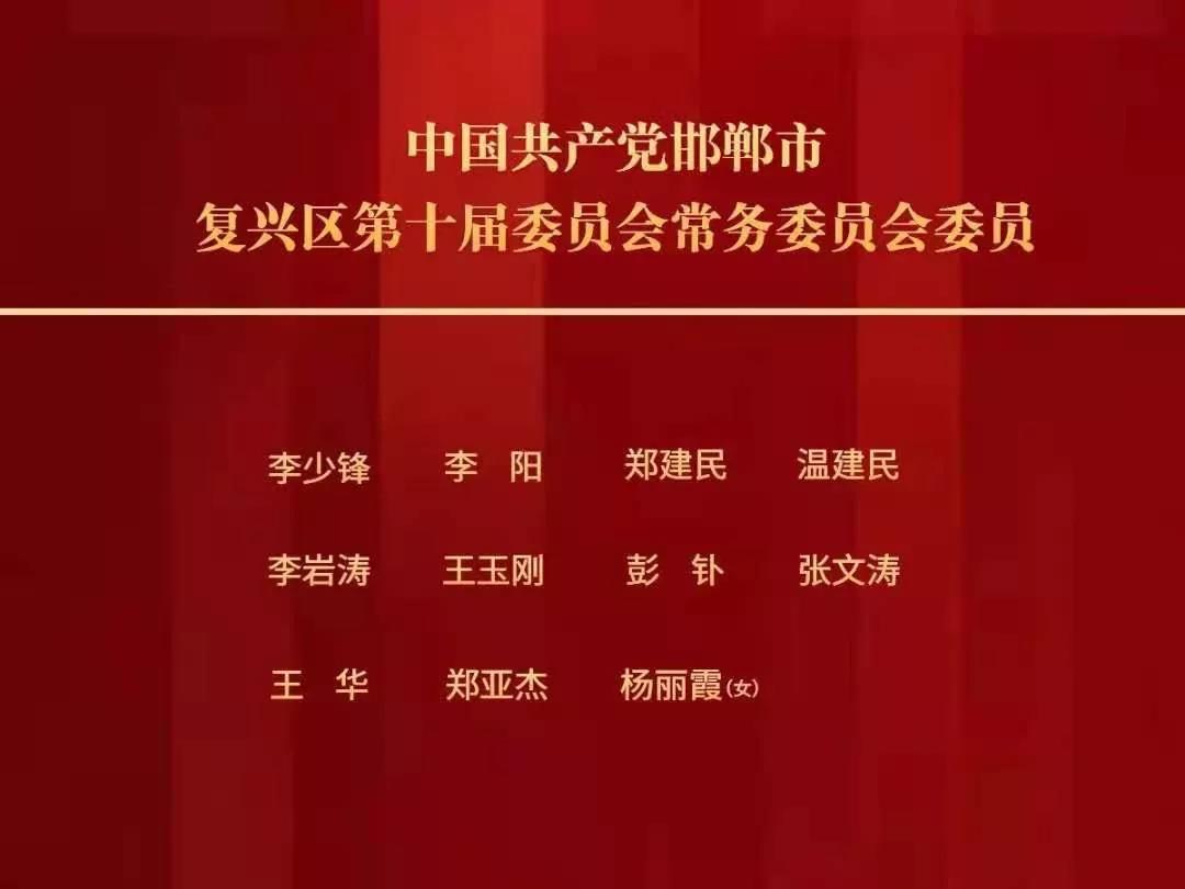 古泉镇人事任命揭晓，引领未来发展新篇章