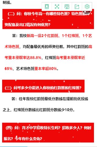 铁南最新招聘信息全面解析