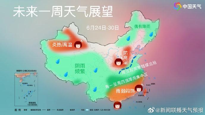 高蓬镇天气预报最新详解