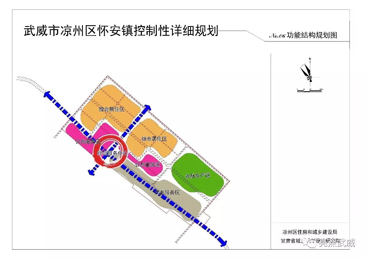 威戎镇未来繁荣新蓝图，最新发展规划揭秘