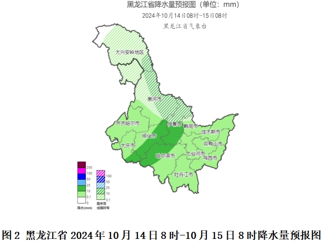 通北林业局天气预报更新