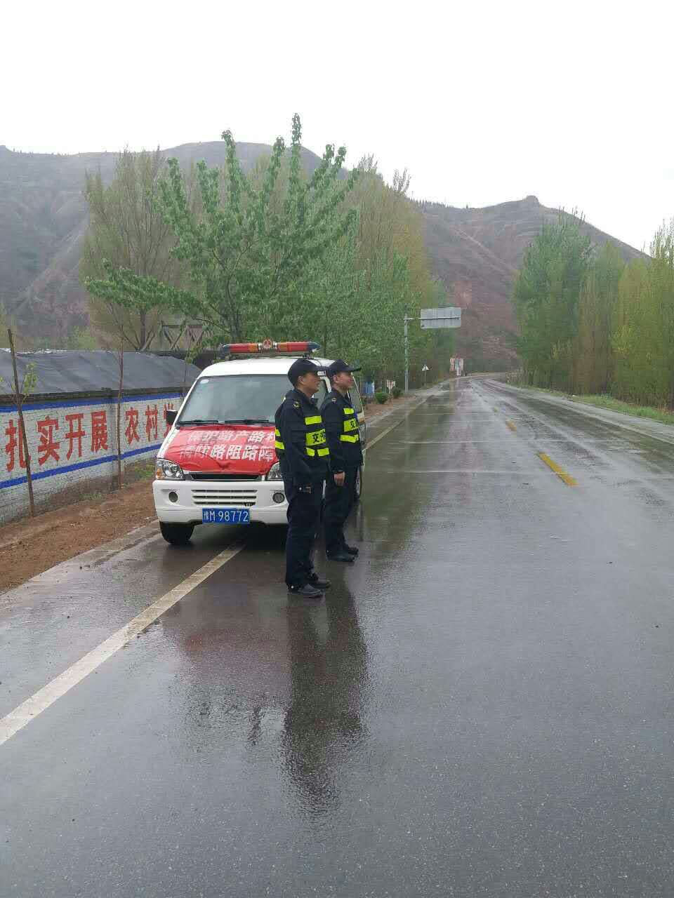 雹水乡最新交通动态报道