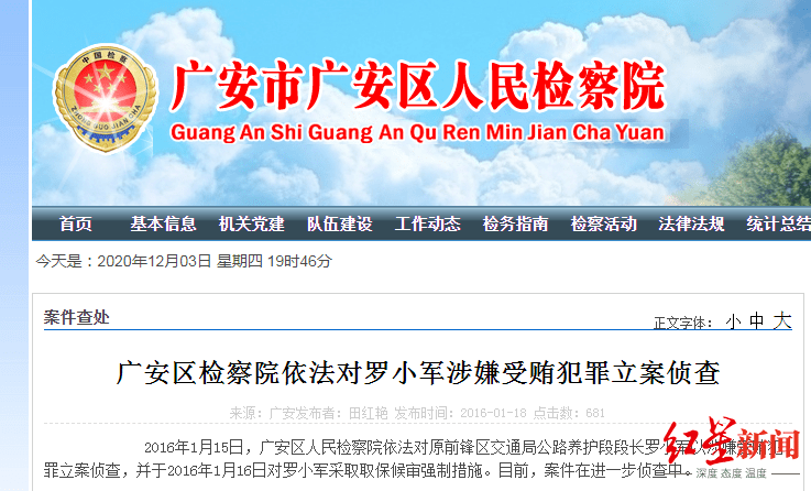 西峰区审计局最新招聘启事概览