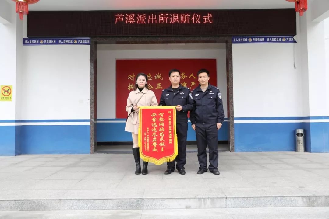 芦溪县公安局推动智能化警务建设，加强社会治安管理新举措