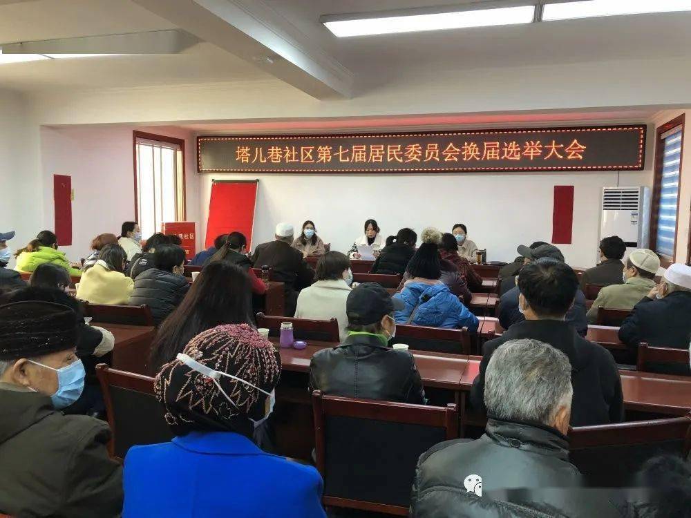 长龙社区人事任命重塑未来，激发社区新活力