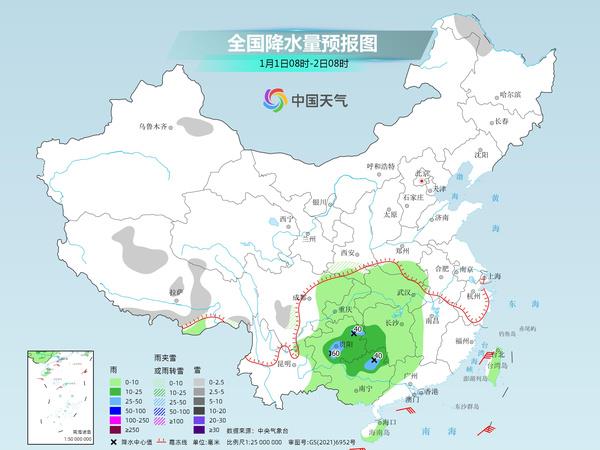 明港镇最新天气更新报告