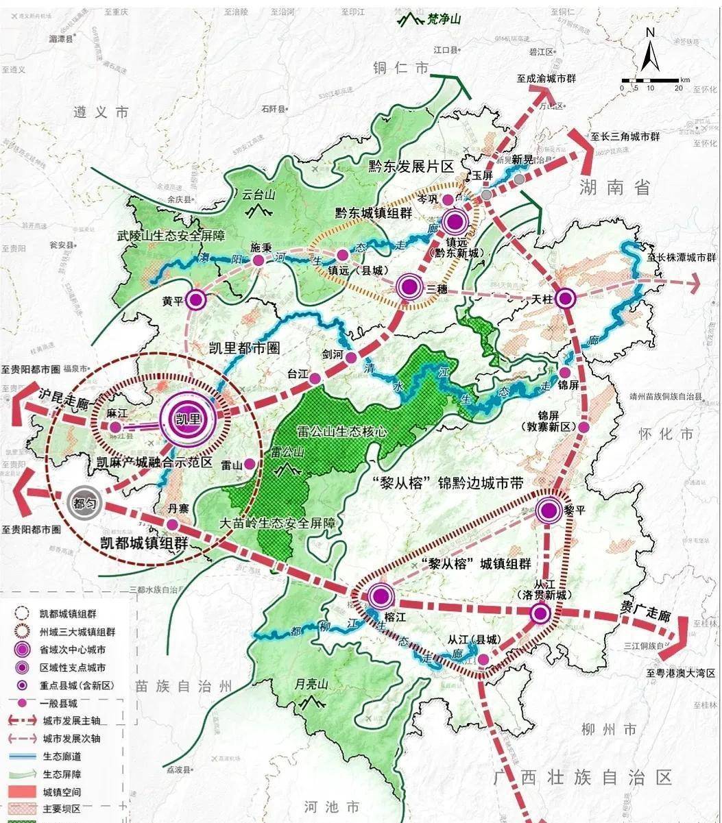 黔东南苗族侗族自治州城市社会经济调查队最新发展规划概览