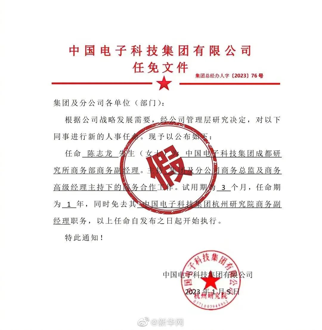 坪定乡人事任命揭晓，引领未来发展的新篇章启动