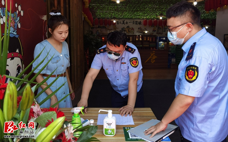 麻阳苗族自治县市场监督管理局最新发展规划概览