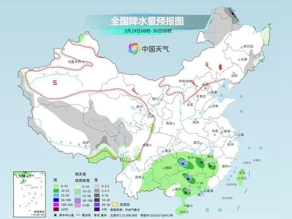 下南坡头村委会天气预报更新通知