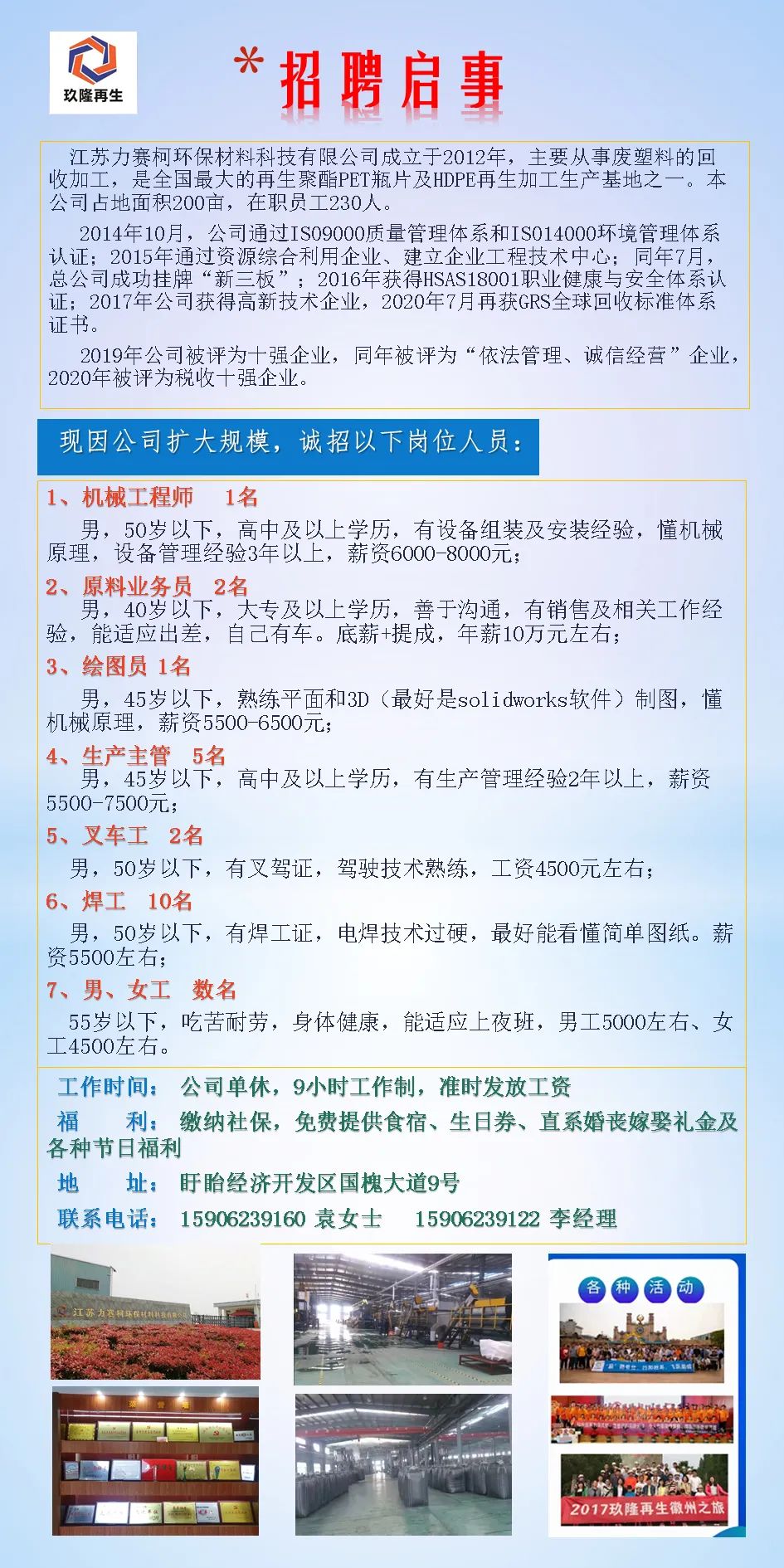 虾峙最新招聘信息发布及其地区人才市场的可能影响